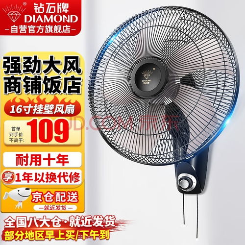 四季适用 2023年全方位摆头电风扇精选指南 舒适凉爽新风尚与迷你电风扇推荐