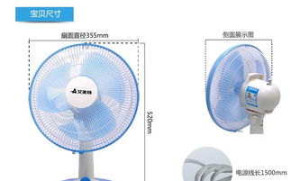 艾美特FDW09T2迷你台扇 静音摇头 呵护学业时光